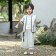 洽函男女童漢服春夏古裝中國風(fēng)演出服唐裝兒童國學(xué)服裝學(xué)生民族風(fēng)套裝 男童 130 cm