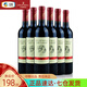 長城（GreatWall）經(jīng)典系列赤霞珠干紅葡萄酒 國產紅酒中糧昌黎產區(qū)整箱裝750mL*6瓶 【經(jīng)典紅標】解百納干紅整箱裝