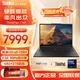 ThinkPad T14升級款T14S 酷睿I7 可選T14P 2025款I(lǐng)BM輕薄本高性能商務(wù)辦公學(xué)生手提本聯(lián)想筆記本電腦旗艦店 Ultra5-125H 64G 2T固態(tài) T14p 獨顯級顯卡 IP