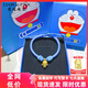 亮冠黃金轉(zhuǎn)運珠藍胖子手鏈足金999男寶寶滿月哆啦A夢金飾送女友禮物女 足金藍胖子約0.7-0.8g+編繩+包裝 15cm