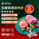 灘羊鮮生 寧夏灘羊肉 生鮮手工羊肉卷整卷5斤 新鮮羊肉片燒烤火鍋食材清真
