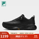 斐樂（FILA）官方BOA軟釘高球鞋男鞋2025秋季新款高爾夫鞋綜訓(xùn)運(yùn)動鞋 駿馬黑-BB 41