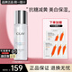 玉蘭油（OLAY）小白瓶超抗美白水抗糖減黃保濕爽膚水感透白精華柔膚水女友禮物 【正裝】水感美白水150ml