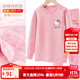 Hello Kitty女童保暖內(nèi)衣套裝加絨加厚純棉兒童夾棉秋衣秋褲套裝女全棉保暖衣 深粉3層夾棉 55501 140 cm適合135-145