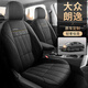 樸林 18-2025新款大眾朗逸座套全包圍專用汽車坐墊四季通用棉麻座椅套 標(biāo)準(zhǔn)版-神秘黑【五座全包】