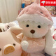迪士尼（Disney）手工關(guān)節(jié)泰迪熊公仔毛絨玩具布娃娃抱抱熊玩偶女孩情人節(jié)生日禮物 粉鯊魚套裝+白熊 【30cm】紙盒裝+透明禮袋