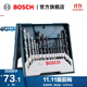 博世（BOSCH） 金工木工石工鉆頭15支鉆頭 套裝