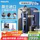 飛利浦（PHILIPS）剃須刀電動(dòng)旋護9系奢享版 SkinIQ智能刮胡刀充電 生日禮物送男友送老公敏感肌可用整機荷蘭進(jìn)口 SP9886無(wú)線(xiàn)充+鼻毛頭+清潔系統+潔面刷+鬢角