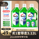 威露士多用途消毒液(1L*3+60ml*2)衣物消毒水居家地板殺菌除螨 非84酒精