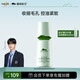 植物醫(yī)生高山白茶毛孔細(xì)致煥膚精華液補(bǔ)水保濕控油細(xì)致精華40ml