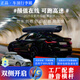 正品汽車(chē)車(chē)頂行李箱橫桿超大容量/雙開(kāi)SUV轎車(chē)通用超薄車(chē)載旅行箱 雙開(kāi)520L/黑白灰+靜音橫桿
