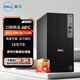 戴爾（DELL）Pro QCT1250商務(wù)用臺式電腦主機OPTIPLEX7020升級25款AIPC i3-12100F 8G 256G 2G獨顯