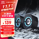 漫步者（EDIFIER）HECATE G1200游戲迷你小音箱 2.0電競桌面藍牙5.4筆記本電腦多媒體家用臺式機音響 幻夜黑