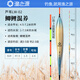 漁之源 釣魚浮漂套裝巴爾杉木魚漂鯽魚鯉魚近視醒目加粗漂競技浮標(biāo)套裝 【高靈敏蘆葦漂】LW-02-吃鉛約2.6g 一支裝