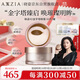 曉姿（AXXZIA）【蔣欣同款】奧仕妃新升級4D金字塔眼膜60片/罐淡化眼袋主動(dòng)抗老