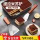 威爾基提拉米蘇模具鏟鏟刀鏟子烘焙工具切刀盒子全套蛋糕料理鏟廚房切刀 提拉米蘇鏟刀+鏟子（2件套）