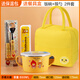 樂(lè )扣樂(lè )扣小學(xué)生開(kāi)學(xué)專(zhuān)用飯盒套裝湯碗兒童筷子勺子餐具便攜式帶蓋雙耳湯碗 大碗+原裝筷勺+盒子+黃包