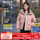 君羽戶(hù)外羽絨服男女短款新款800高蓬95絨加厚保暖白鵝絨服H52313 魅粉-女款 L 推薦男135-150斤/女110-120斤