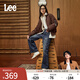Lee【張凌赫代言】25新品428懶懶褲舒適高腰直腳藍色闊腿女牛仔褲 中藍色 27
