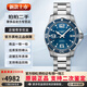 浪琴（LONGINES）【99新京東正品】浪琴男士手表康卡斯系列奢侈品牌送禮300米防水夜光自動(dòng)機械運動(dòng)休閑石英瑞士世界名表 【39mm藍盤(pán)】L3.741.4.96.6新機芯