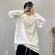 益帛重磅長(zhǎng)袖t恤男春夏新款日系簡(jiǎn)約寬松休閑純色內(nèi)搭圓領(lǐng)打底衫男 白色 L【建議110-130斤】