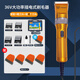 狼霸理發(fā)器羊毛推子電動(dòng)剪毛機(jī)大功率不傷羊?qū)櫸锾昝?6V絨山羊綿羊狗狗兔毛剪電推剪子S84 標(biāo)配工具箱裝（送1個(gè)備用刀頭）+ 配4個(gè)刀頭