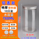 忻厚塑膠密封罐塑料瓶子空瓶食品級蜂蜜罐子透明密封塑料罐茶葉廣口分裝瓶 780毫升 8.5x15cm(10只裝)鋁蓋款