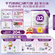a2奶粉紫白金A2+DHA+ALA幼兒配方奶粉3段(1歲+) 900g【送禮品】