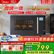 美的（Midea）家用變頻智能微波爐微碳系列900W 微烤一體機 不銹鋼內膽 濕度感應PC23M8一級能效平板23升解凍熱 900W變頻微烤一體23L