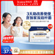 合生元（BIOSTIME）超金菌活性益生菌嬰兒雙歧桿菌 改善排便調理腸胃 【180億活菌】超級金裝R52益生菌6袋裝*3盒
