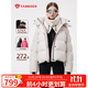 坦博爾2025秋冬季新款連帽羽絨服女短款可脫卸帽加厚保暖面包外套 知春米 XS (155) 建議105斤-120斤