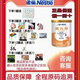 雀巢健康科學(xué)藹兒舒深度水解嬰幼兒食物過敏特殊配方奶粉 無乳糖的奶粉400g1罐 送禮品400g1罐