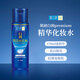 肌研（Hada Labo）白潤化妝水升級premium精華透明質(zhì)酸保濕滋潤提亮170ml新年禮物