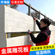 金屬雕花板外墻保溫裝飾一體板防火隔熱板新型墻板室內(nèi)外輕鋼別墅 聯(lián)系客服-免費寄樣