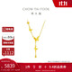 周大福 流蘇蝴蝶黃金項鏈(工費620)40cm約4.95g EOF1058