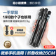 輕裝時代Q160D手機三腳架相機單反微單視頻vlog拍攝影迷你短小型輕便攜旅行戶外直播自拍桿三角架云臺支架 mini超輕便攜（收納26cm丨展開149cm） 適用于佳能尼康索尼松下單反微單相機手機