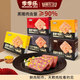 季季樂黑豬午餐肉獨立包裝即食火腿香腸肉腸火鍋食材兒童零食方便食品 香辣味200g（黑豬肉含量≥90%）