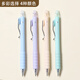 晨光（M&G）熱可擦中性筆0.5mm晶藍水筆學(xué)生云握手熱敏可擦按動(dòng)款外觀(guān)隨機AKPJ7001B2 6支