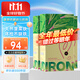 Inne菠菜鐵劑10ml*21條 嬰幼兒寶寶兒童孕婦補鐵液體鐵劑0糖0防腐 嬰幼兒菠菜鐵劑*3件裝