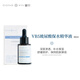 董欣玻尿酸原液VB5精華液保濕深層補(bǔ)水舒緩改善干燥滋養(yǎng)肌膚收縮毛孔