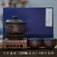 紫陶龍紋手工蓋碗茶具三件套建水三才碗家用雕刻紫砂防燙耐熱茶壺 紫陶三才蓋碗+兩個龍杯