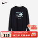 NIKE3BRAND 耐克男女童秋季毛圈撞色潮流衛衣兒童保暖長(cháng)袖上衣