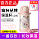 琛添alljoint優(yōu)僅瘋狂叢林兒童保溫杯女小學(xué)生上學(xué)水杯高顏值吸管杯子 小兔邦尼【二代升級款】 500ml