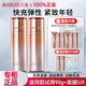 丸美（MARUBI）彈力蛋白凝時(shí)緊致水乳霜緊致抗皺緊致護膚品套裝改善細紋補水保濕 丸美凝時(shí)緊致精華素30g 2瓶