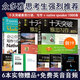【新版現(xiàn)貨】【劍19版】慎小嶷十天突破雅思口語+雅思寫作 會讓你在IELTS寫作與口語考試中更像一個NativeSpeaker的純正英式短語英式句型1000條 19版雅思寫作+口語+雅思1000條