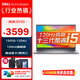 戴爾（DELL）成就3530 15Air 新13代酷睿15.6英寸Pro筆記本 商務(wù)辦公便攜學(xué)生網(wǎng)課學(xué)習電腦 13代i5-1334U 集成顯卡120Hz高刷 8G內存 512G固態(tài) 定制