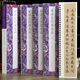 共4本6帖梁詩正行書名品近距離臨摹字卡行草卷跋清明上河圖帝京篇十宮詞題小園閑詠圖冊(cè)月曼清游圖富春山居圖簡體旁注毛筆書法字帖