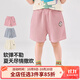 嘟嘟家女童夏季短褲女小童五分褲夏裝兒童針織運動(dòng)褲寶寶透氣休閑褲夏款 粉色 90