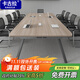 卡古拉會(huì )議桌長(cháng)方形10-12人小型洽談桌培訓桌會(huì )議室桌椅組合鋼架長(cháng)條桌 2400*1200會(huì )議桌
