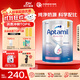愛(ài)他美（Aptamil）澳洲原裝進(jìn)口 深度/適度水解奶粉 抗過(guò)敏嬰幼兒奶粉900g 適度水解12+
